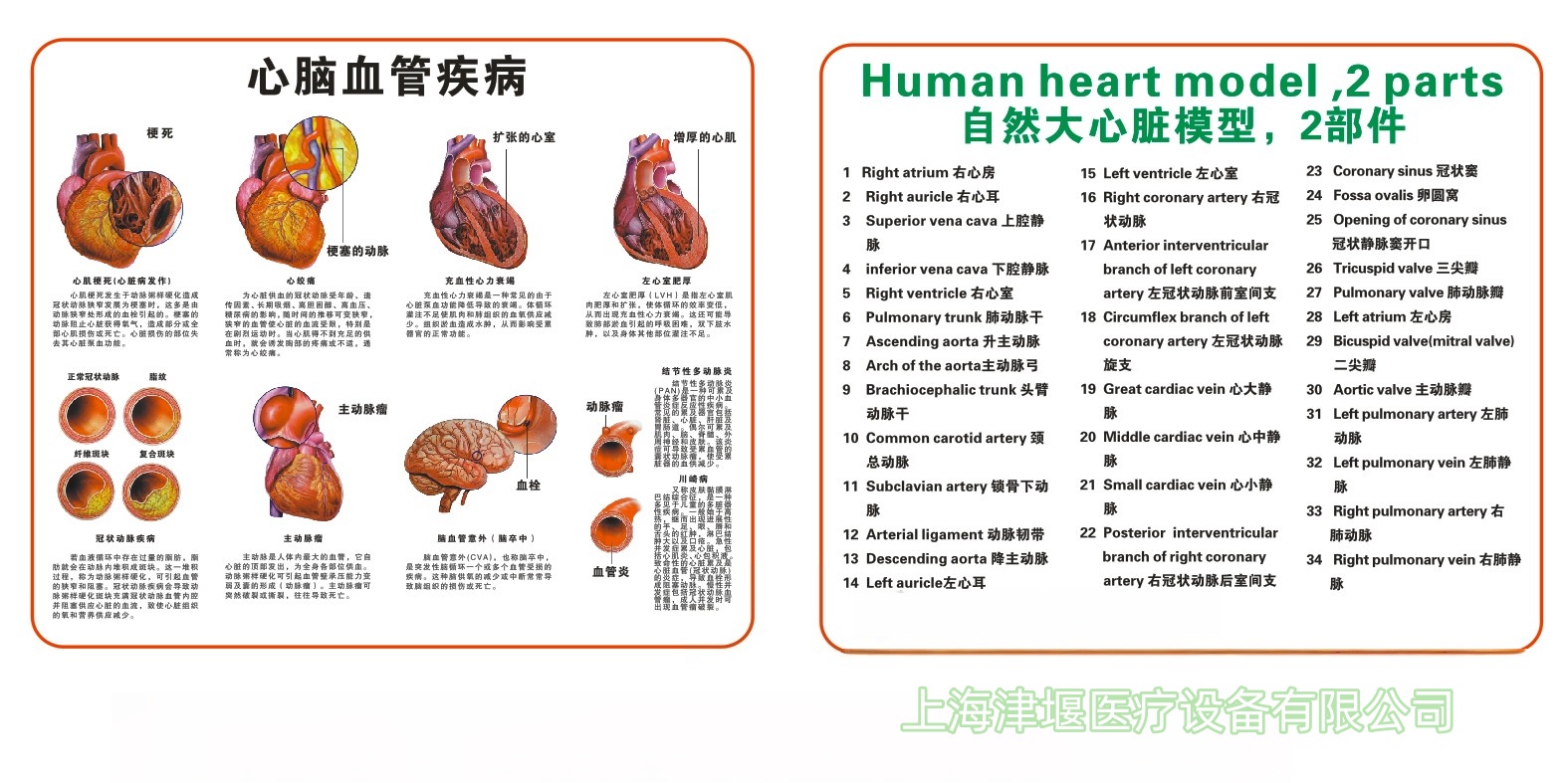 微信图片_20251106095911_副本.jpg