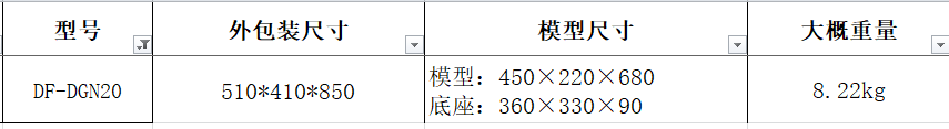 20.png