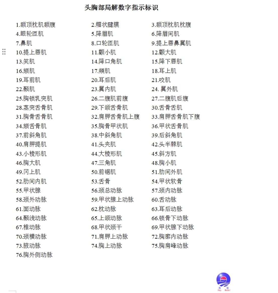 微信截图_20260104120512.png